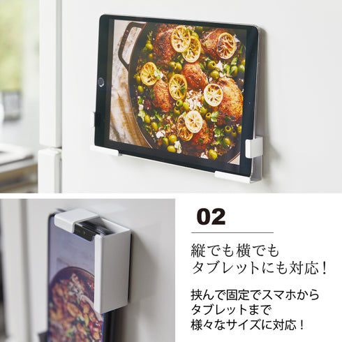 マグネットタブレットホルダー プレート.|s3